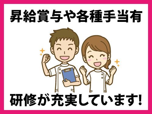 株式会社ゆあスタッフ(直接雇用)の求人・転職情報