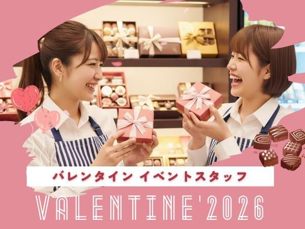 株式会社ディンプルの求人・転職情報