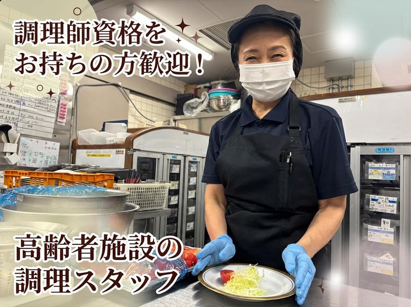 株式会社オレンジエイトの求人・転職情報