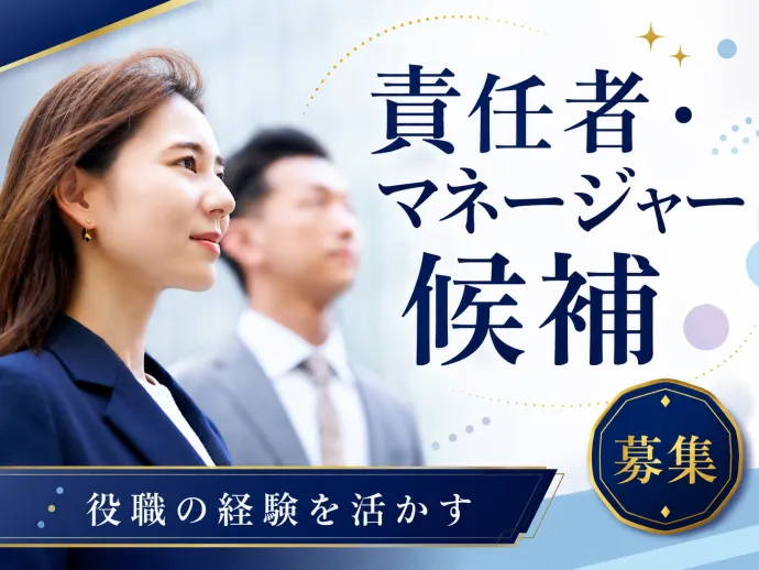 株式会社北洋銀行の求人・転職情報