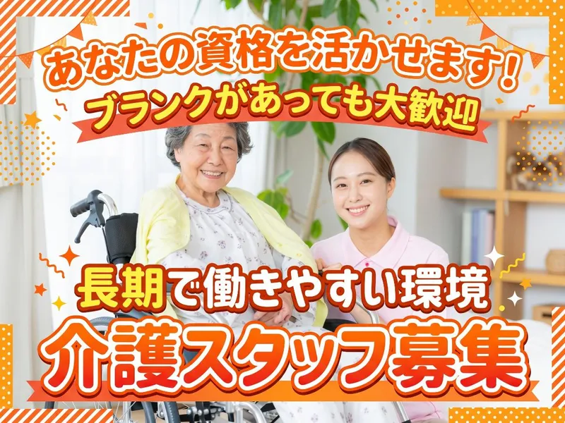 大阪府大阪市西淀川区のアルバイト・バイト求人情報