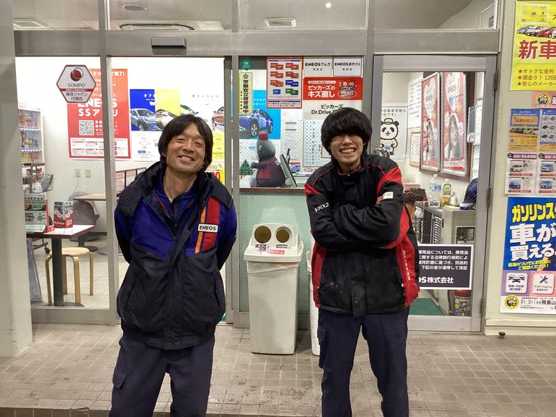 ENEOS Dr.Drive飛鳥山SS (日新商事 東京支店)のアルバイト・バイト求人情報-04