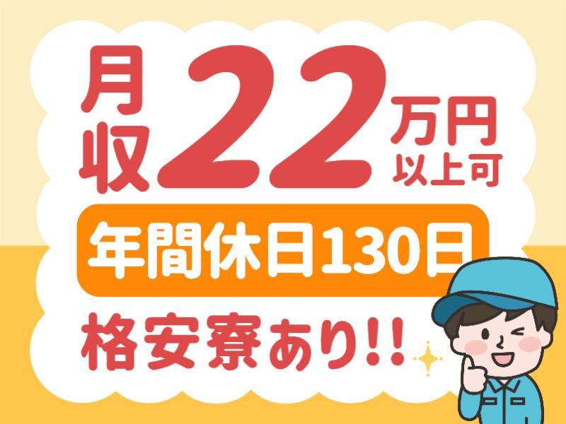 株式会社グロップエスシーの求人・転職情報