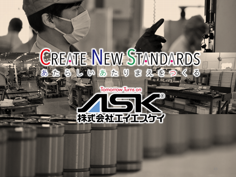 株式会社エイエスケイの求人・転職情報