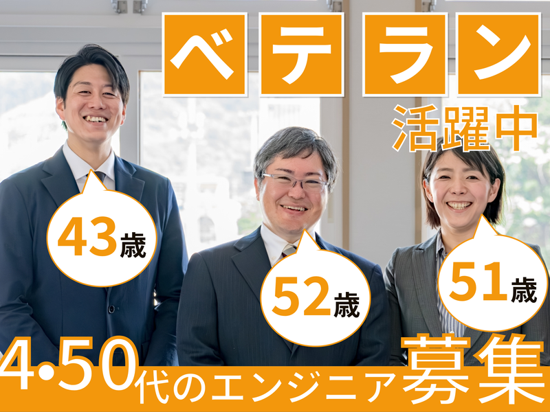 フルスタック株式会社の求人・転職情報