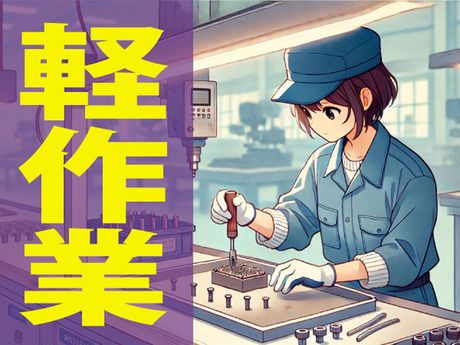 HRセカンド株式会社