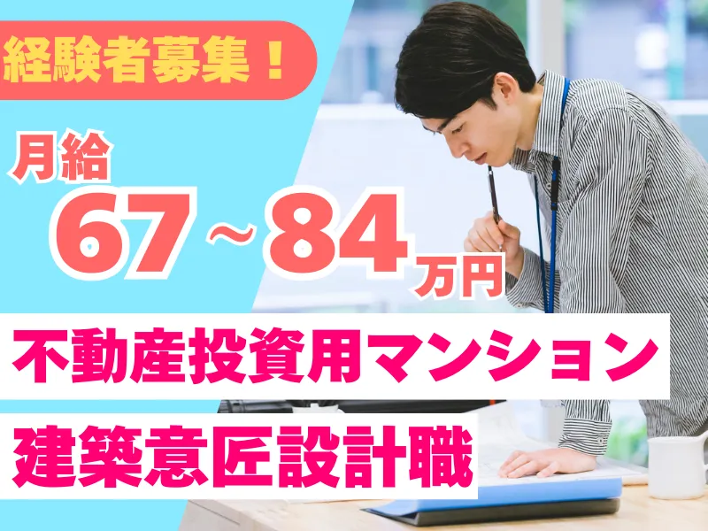 株式会社せんりの求人・転職情報