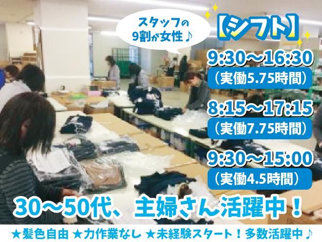 株式会社エー・ディー・エス