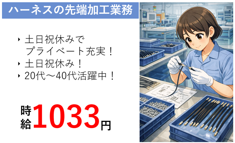 株式会社 NCI 白河支店(泉崎村)