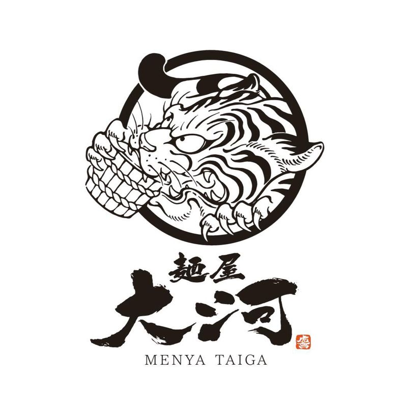 麺屋大河　高柳店のアルバイト・バイト求人情報-03