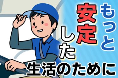 有限会社藤崎運輸