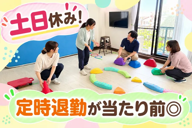 有限会社三宮企画　ハーティワンおりいぶの求人・転職情報