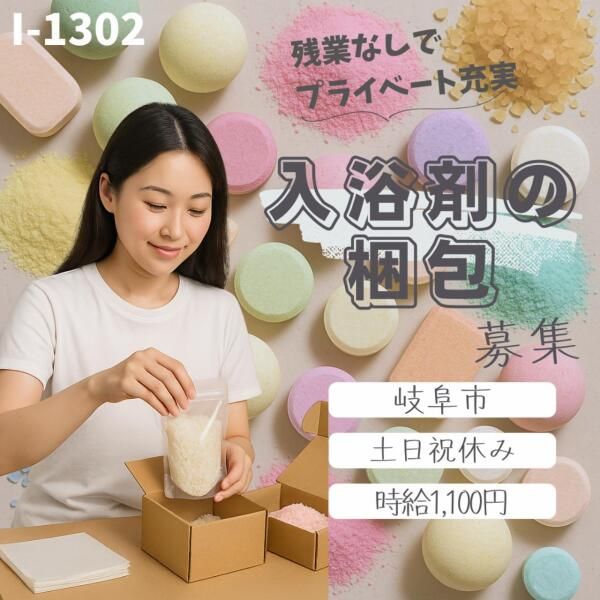 株式会社ドゥパワーコーポレーション