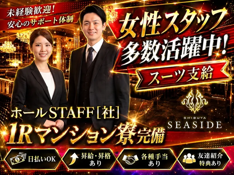 株式会社OFFICE Nの求人・転職情報