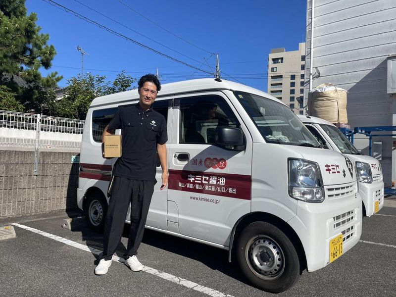 キミセ醬油株式会社の求人・転職情報