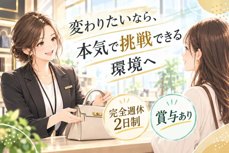 株式会社Strategy Bankの求人・転職情報