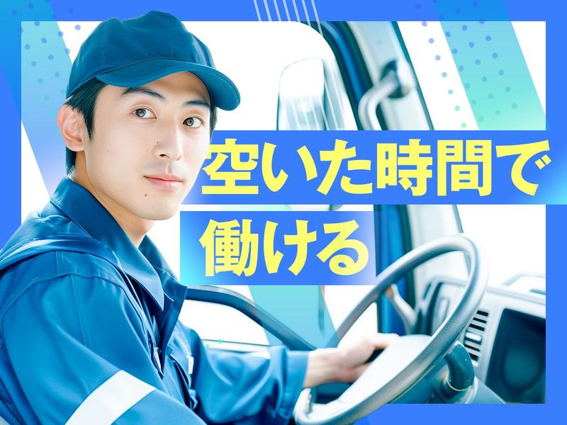 株式会社IRO8の求人・転職情報