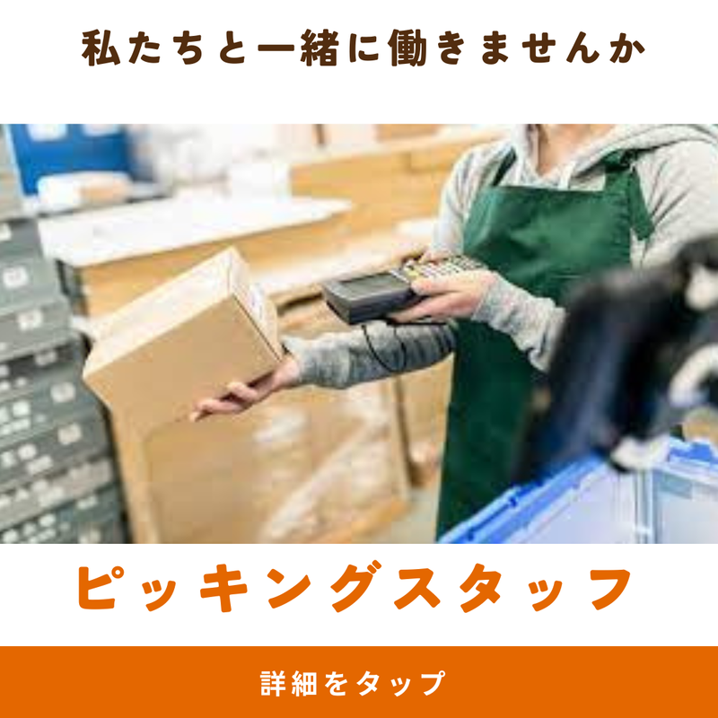 【株式会社アスクゲートトラスト】三養基郡基山町　勤務地周辺