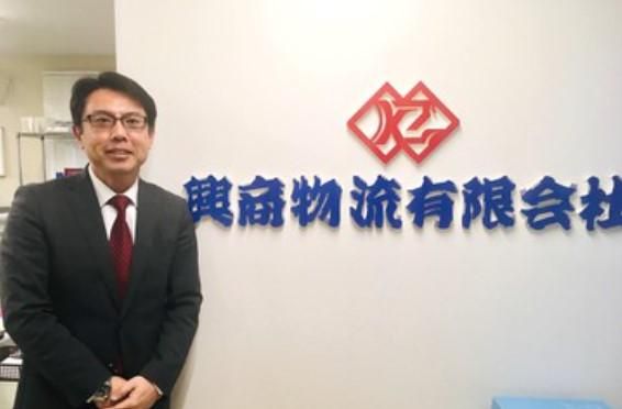 興商物流有限会社のアルバイト・バイト求人情報-01