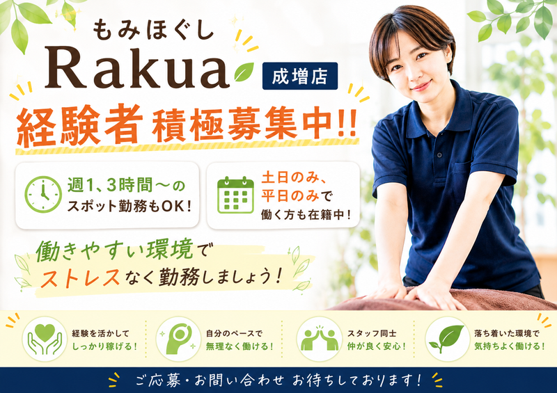 株式会社アーキテクトヘルスの求人・転職情報