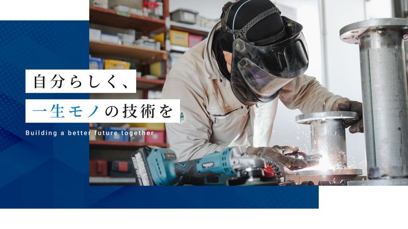 株式会社スペースアドの求人・転職情報