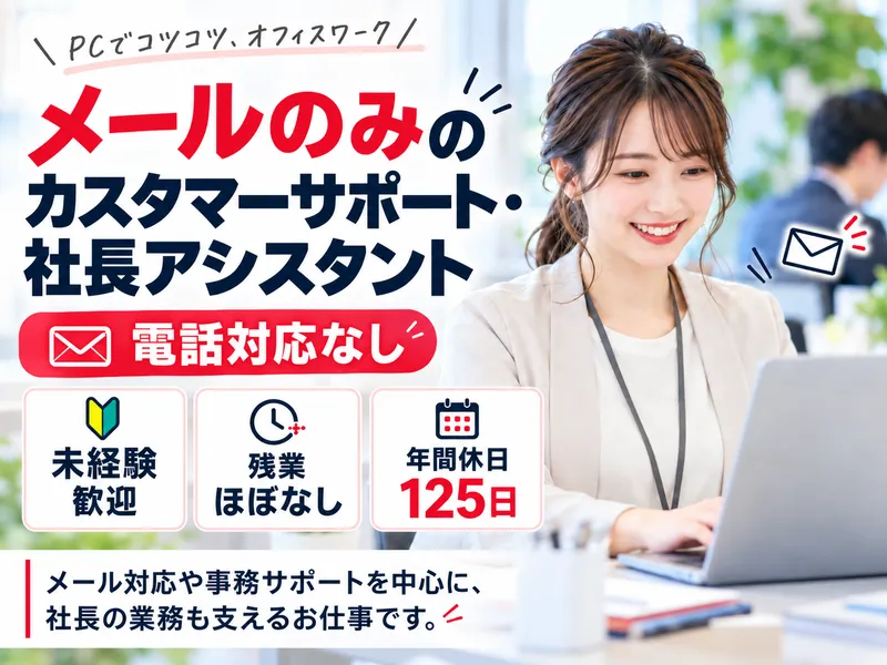 株式会社Ｋ＆Ｉの求人・転職情報