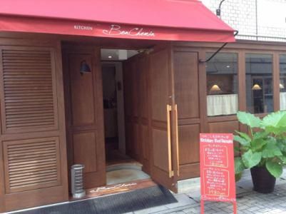 Kitchen　Bon　Cheminのアルバイト・バイト求人情報-05