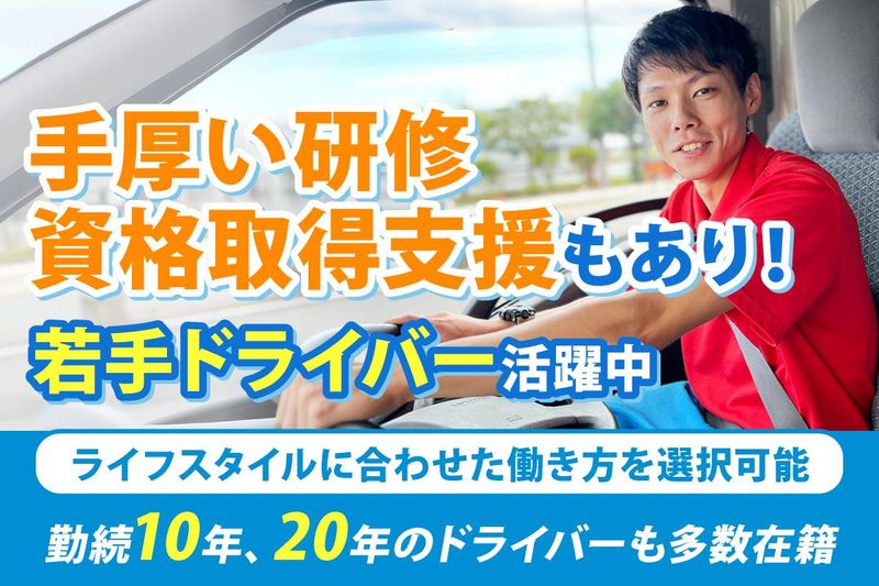 株式会社メジャーサービスジャパンの求人・転職情報
