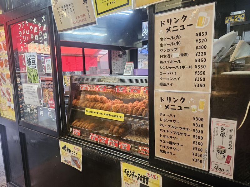 肉の大山　上野店のアルバイト・バイト求人情報-04