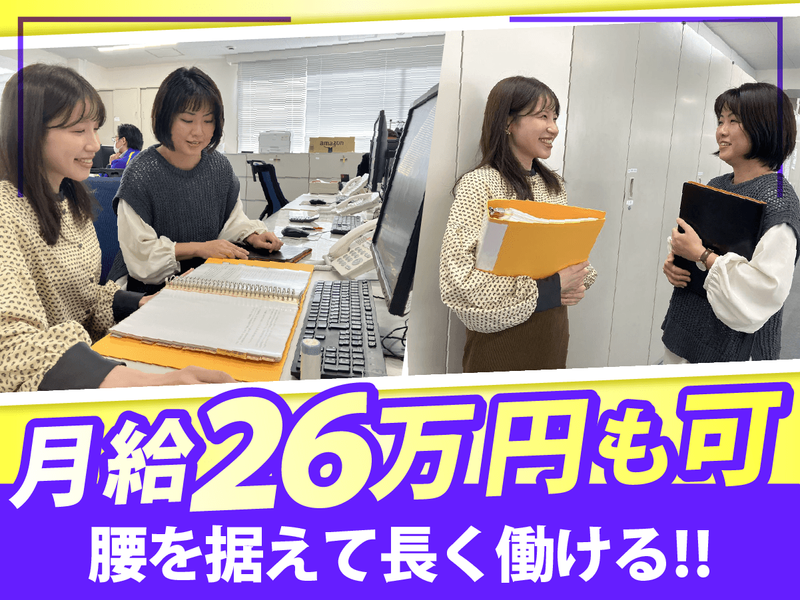 株式会社ナカノ商会　の求人・転職情報