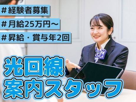 株式会社マーキュリーの求人・転職情報