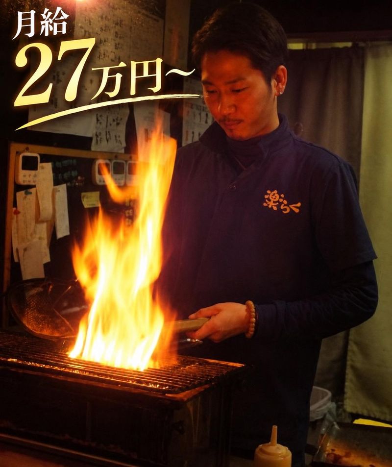 楽らくの求人・転職情報