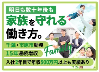 株式会社クリタリビングの求人・転職情報