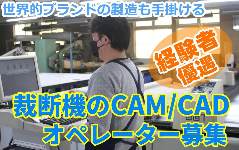 株式会社　フクシマフロンティアの求人・転職情報