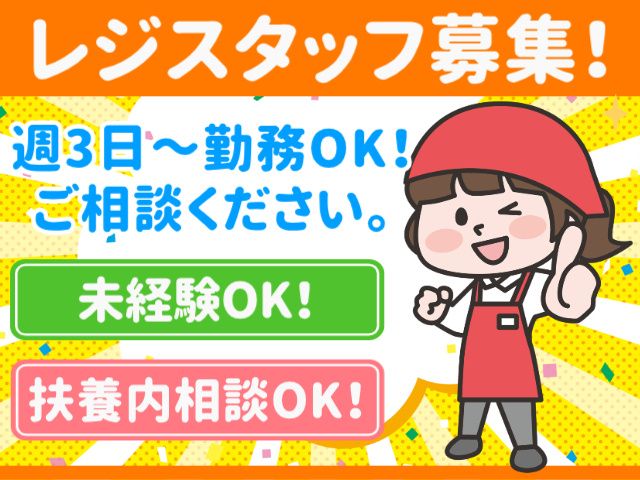 有限会社松月堂　仙台事業所のアルバイト・バイト求人情報-02