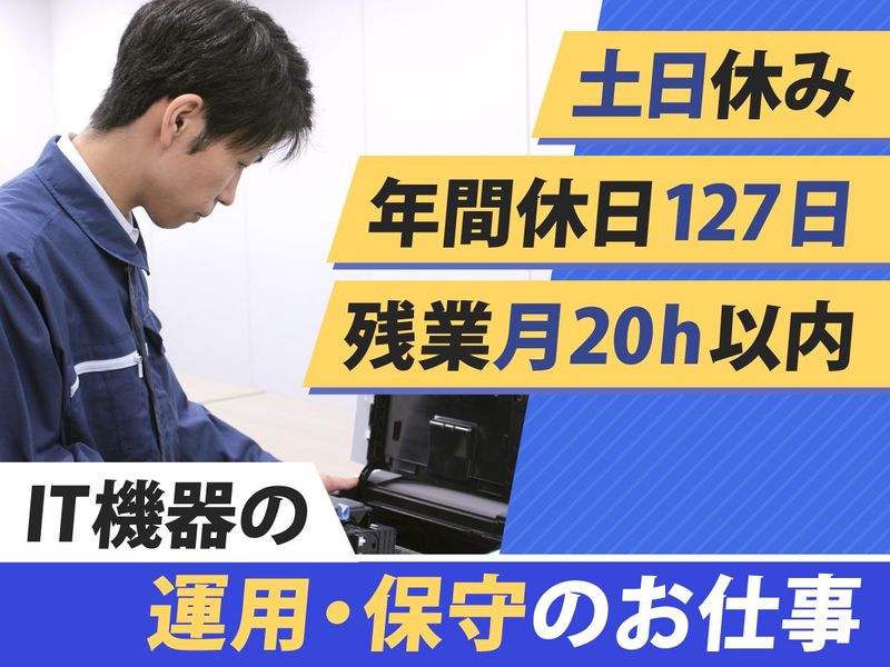 株式会社SHINKOの求人・転職情報