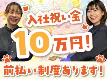 株式会社Ｆ　ａｉｘの求人・転職情報