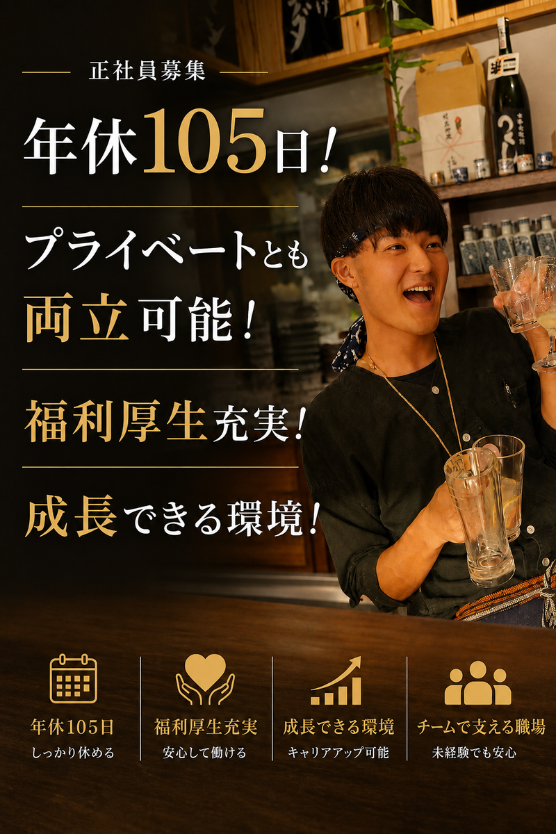 株式会社ＫＵＲＩＭＡＲＯの求人・転職情報