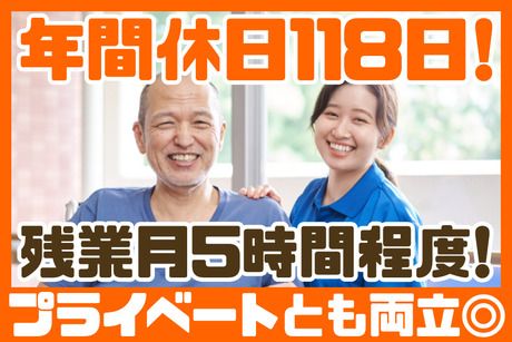 スミリンケアライフ株式会社の求人・転職情報