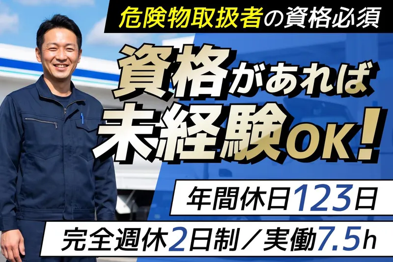 株式会社ＴＳＰの求人・転職情報