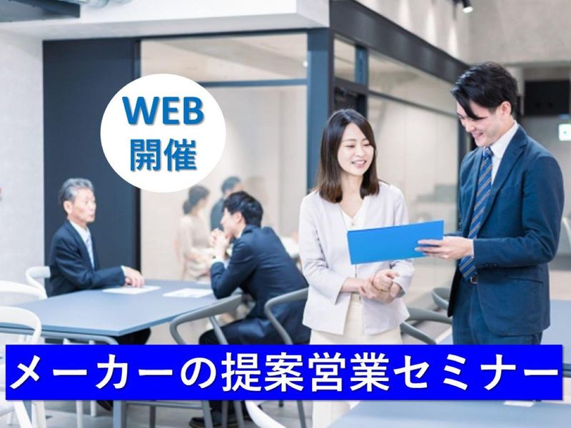 株式会社ツガワ