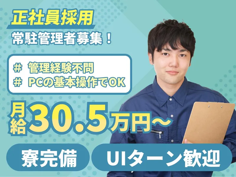 株式会社グロップの求人・転職情報