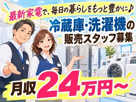 株式会社サンビレッジのアルバイト・バイト求人情報