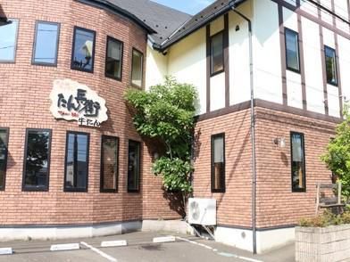 牛屋　たん兵衛(有限会社及川物産)のアルバイト・バイト求人情報-03
