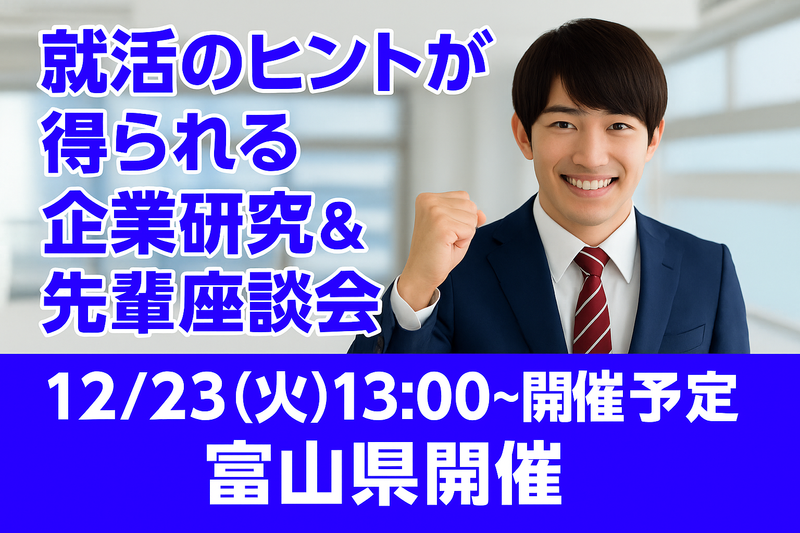 アシステム税理士法人