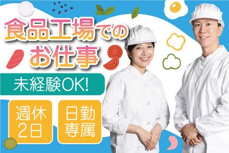 株式会社トーコー