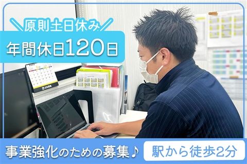 医療法人社団和啓会の求人・転職情報
