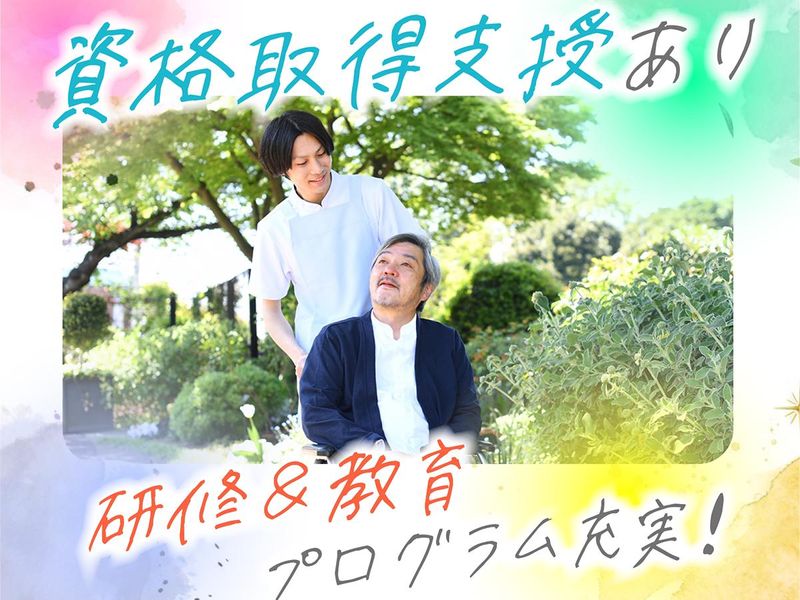 株式会社NEW FORWARDのアルバイト・バイト求人情報-02