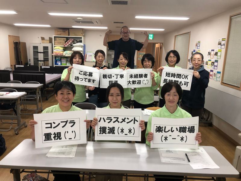 株式会社ニチイ学館の求人・転職情報