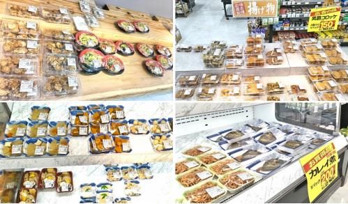 ジョイエール月見山　惣菜部のアルバイト・バイト求人情報-02